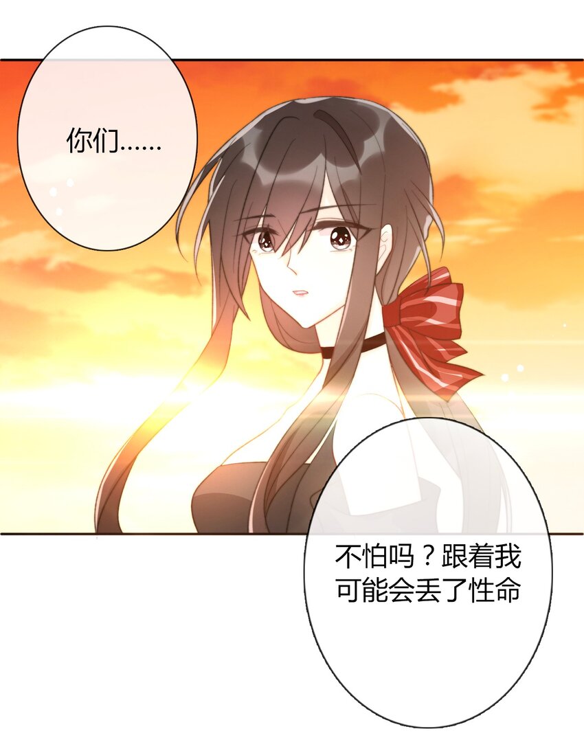 027 请让我成为您的利刃38