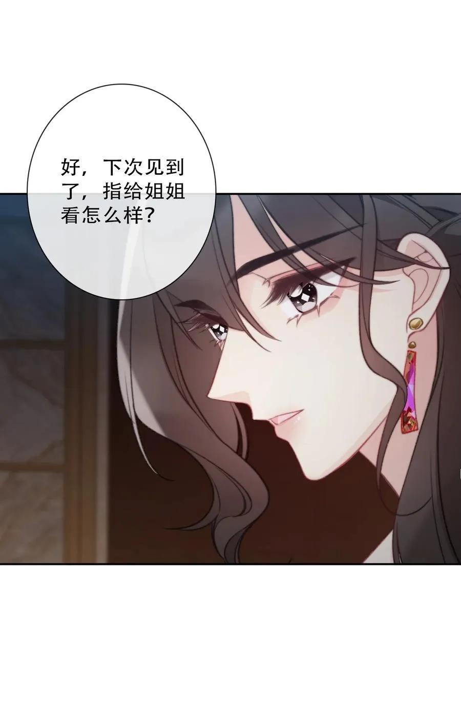 146 自愿5