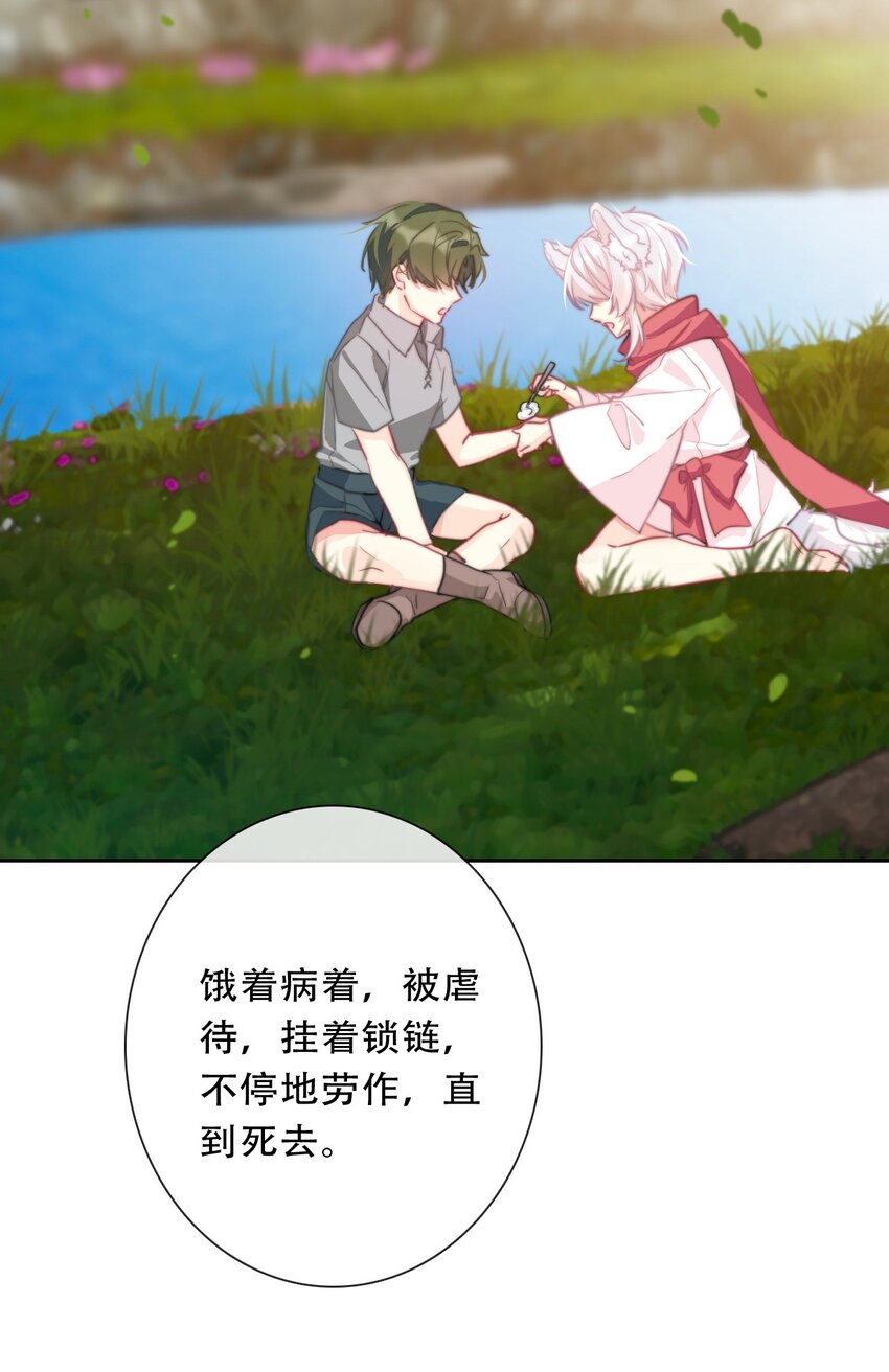 106 多年后的再次相遇14
