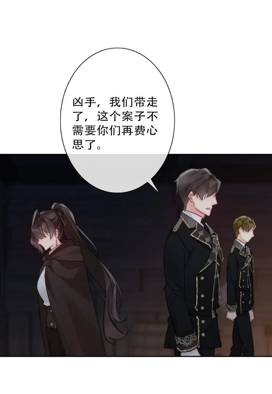150 替死鬼46