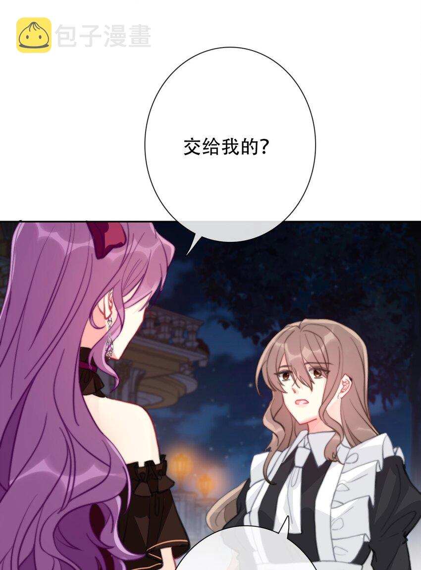 055 残酷的真相8