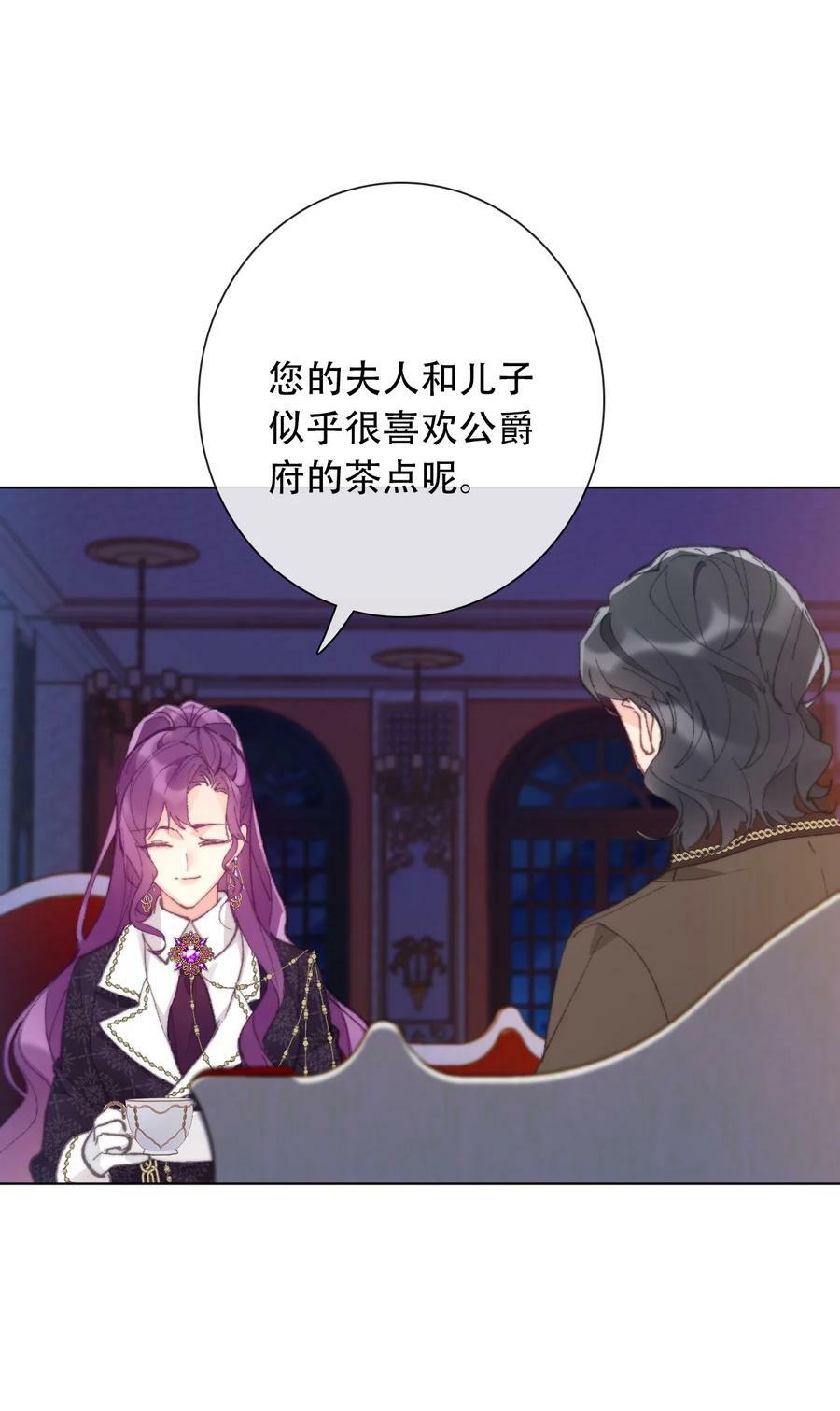 130 宴会开始了16