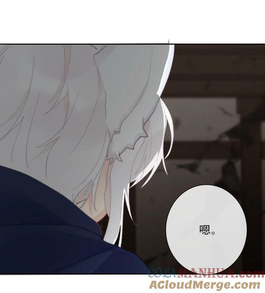 123 等她回来18