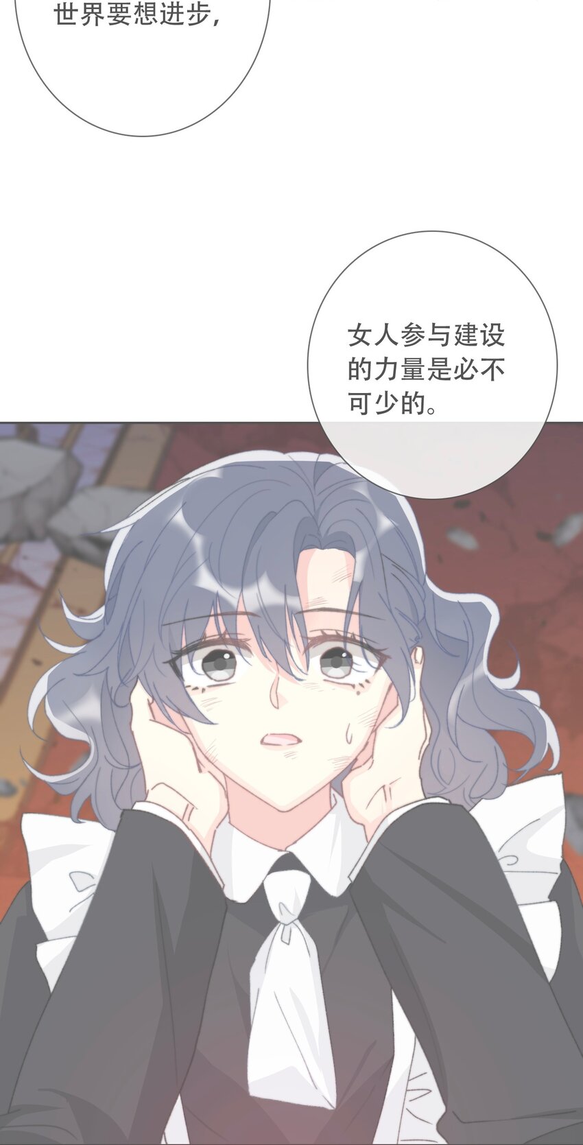 089 调教妖兽23
