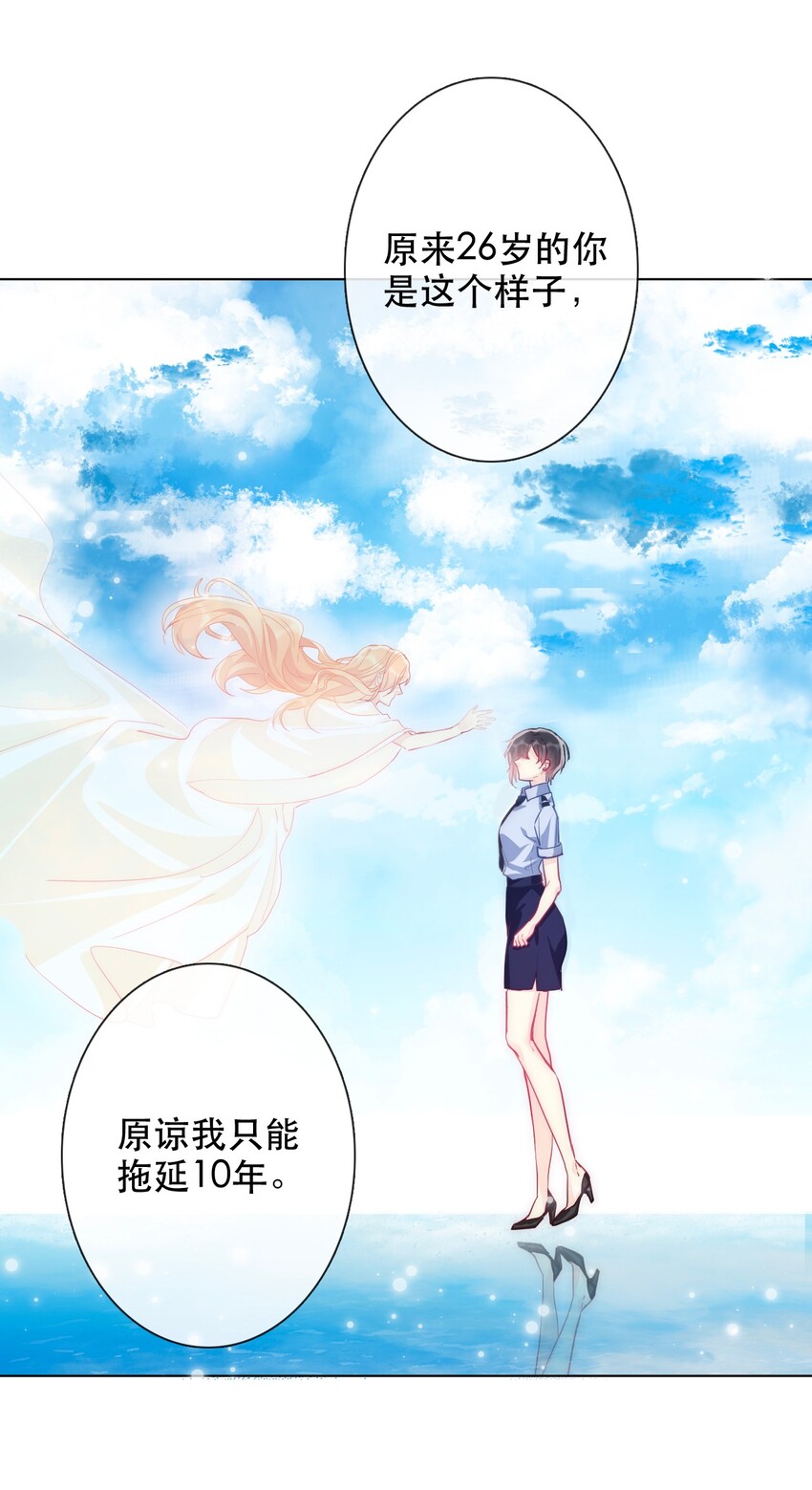 001 穿越了？重返16岁 ！15