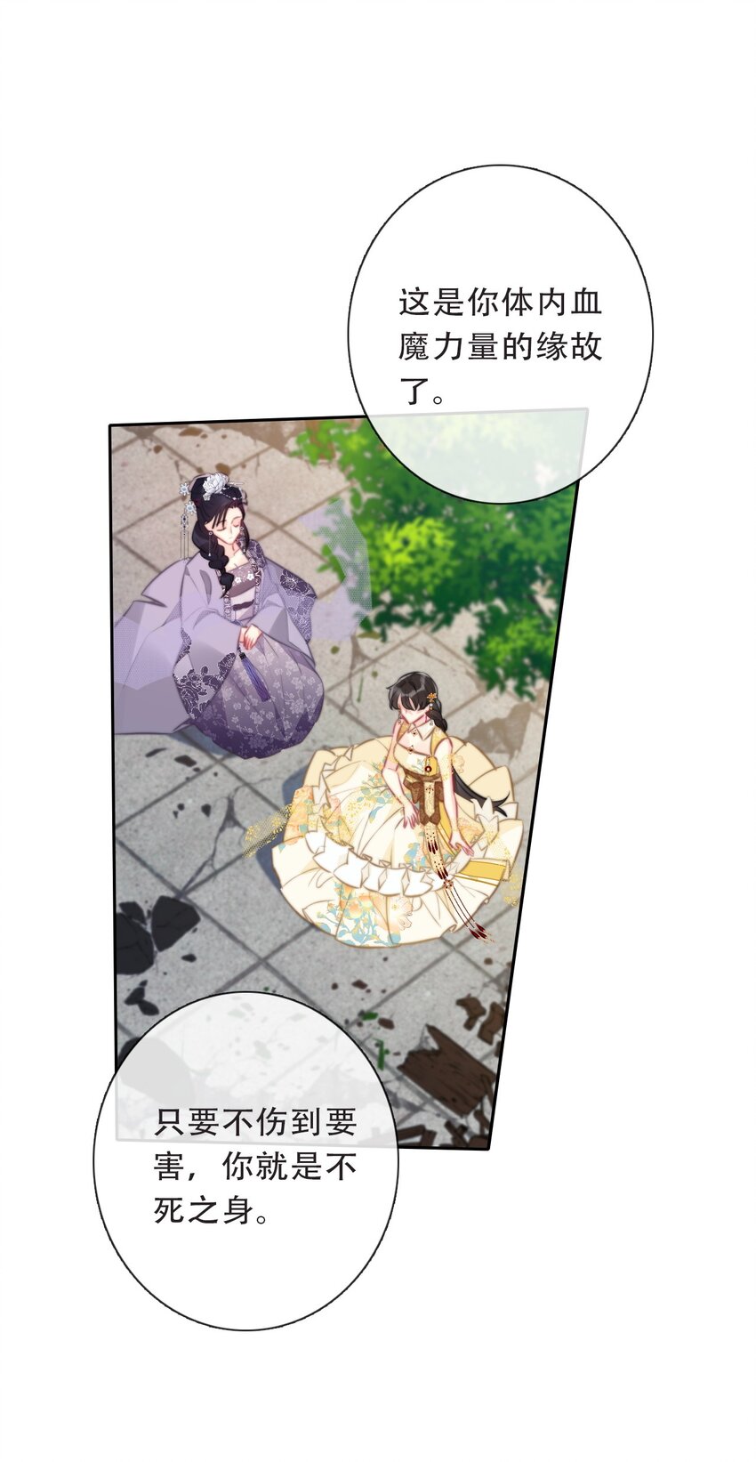 102 说好的高冷呢？！34