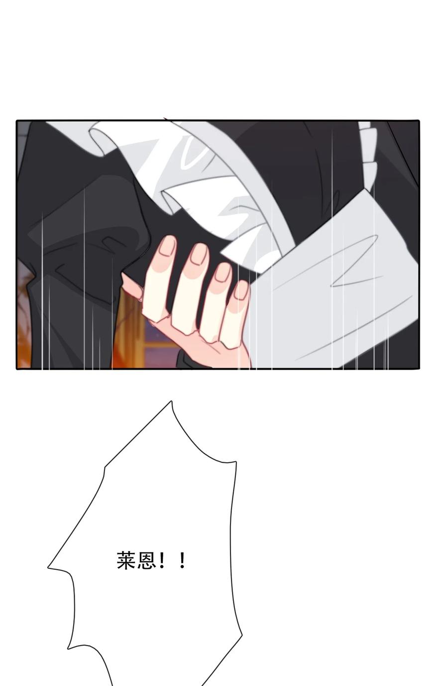 063 我赌公爵小姐1