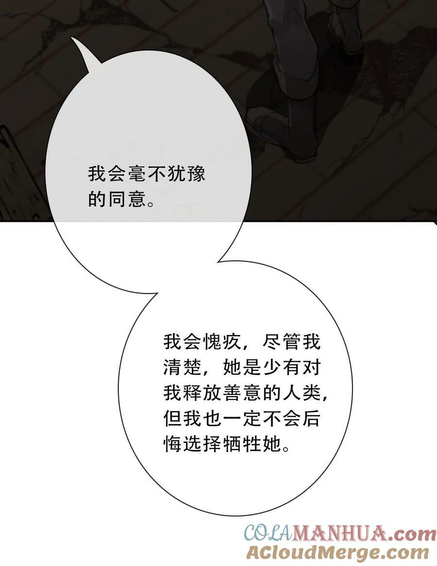 123 等她回来12