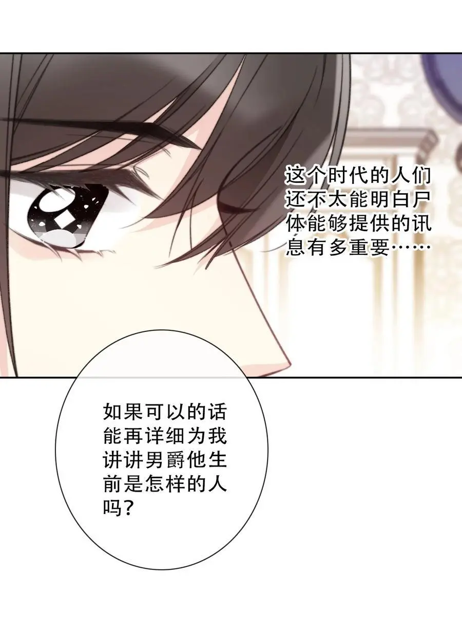 138 调查案件16