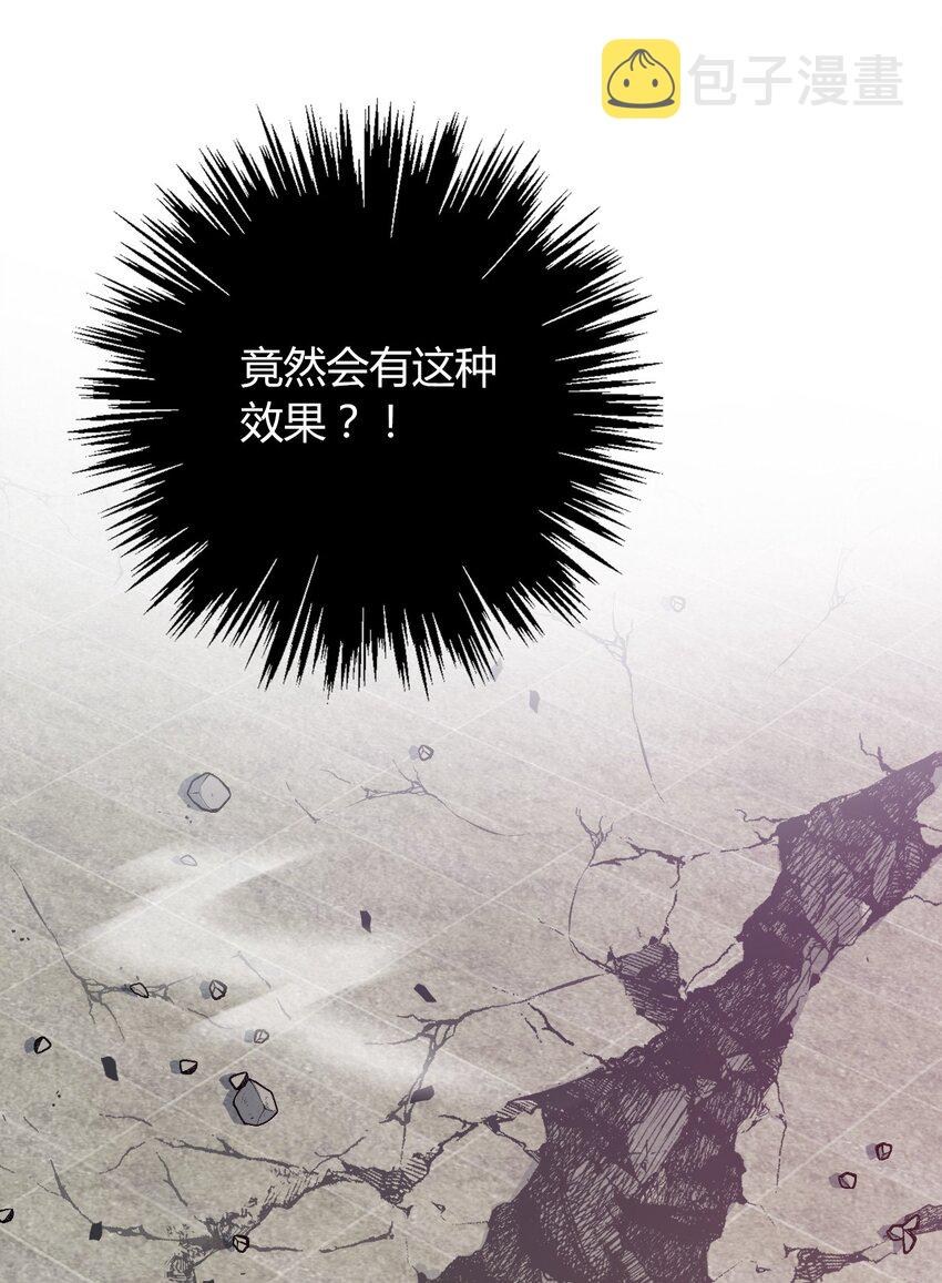 010 别让他跑了32