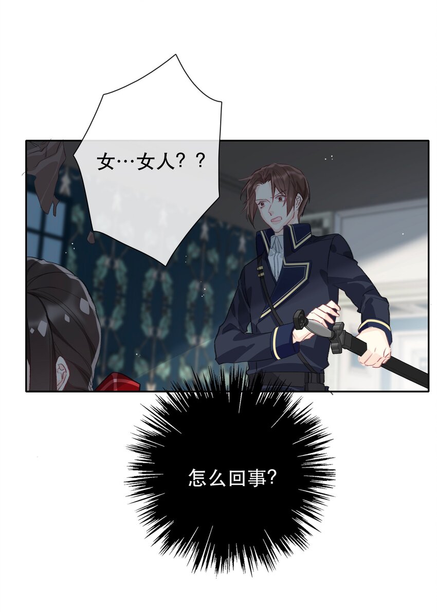 001 穿越了？重返16岁 ！113