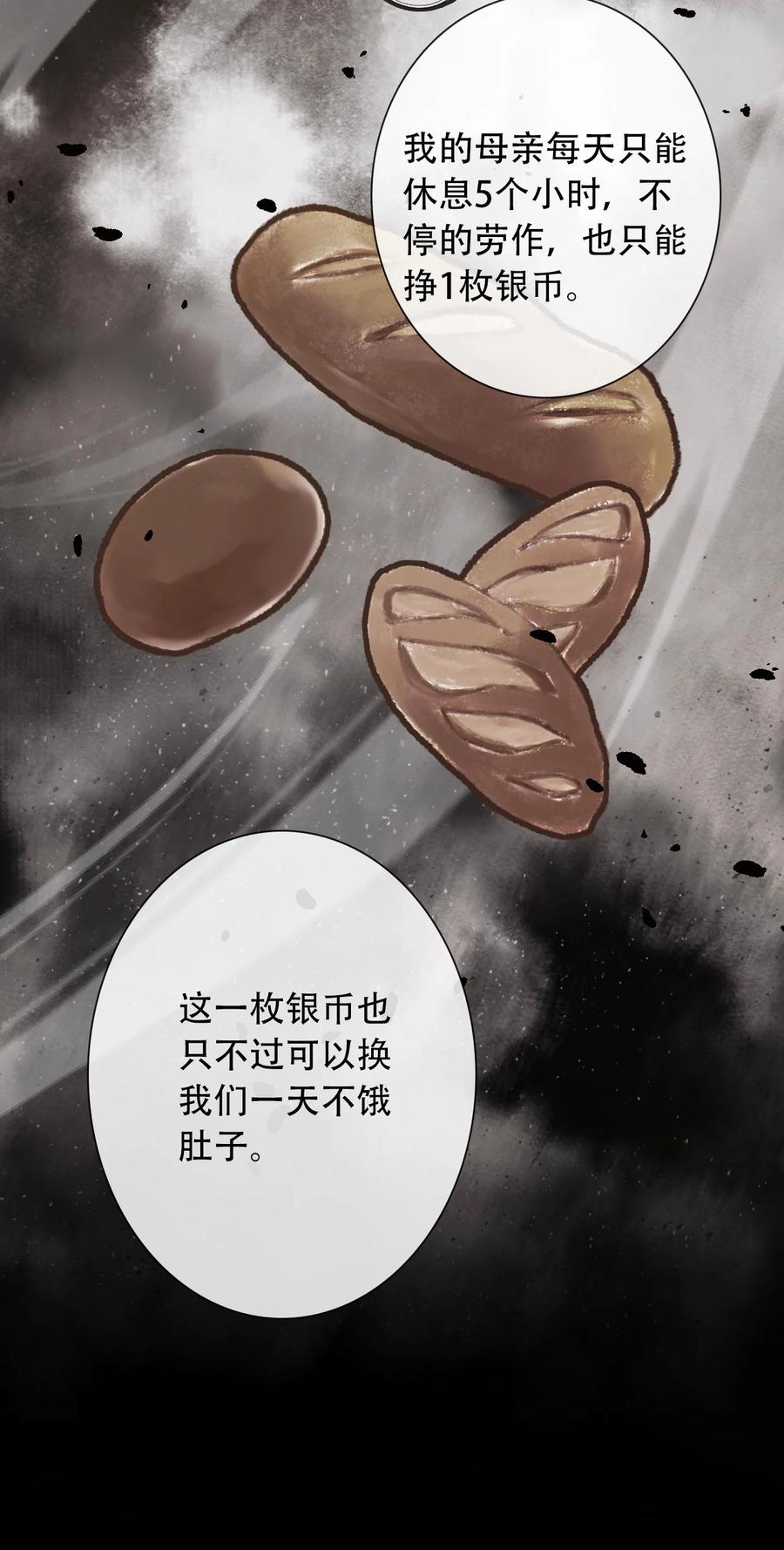 066 你什么都不懂25