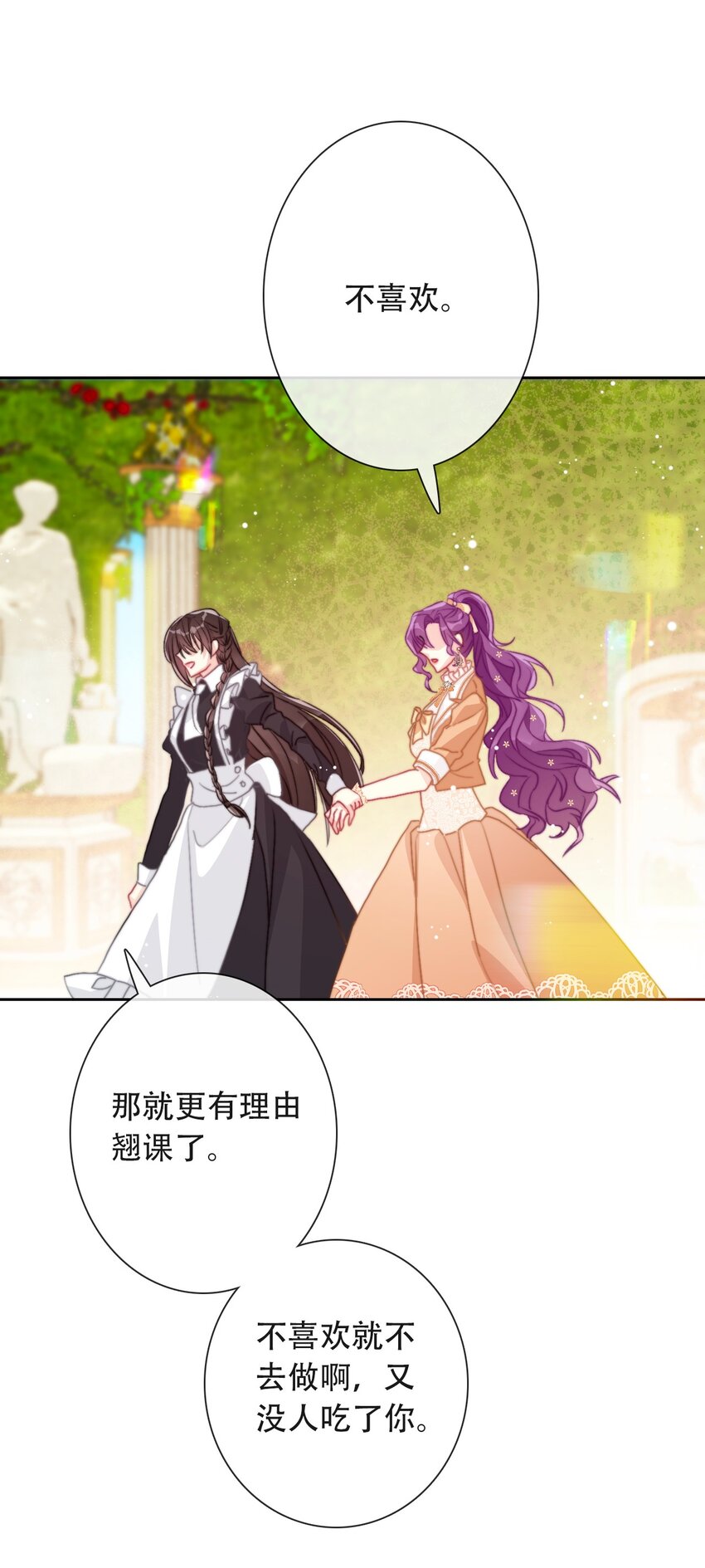 048 讨厌的就不要勉强53