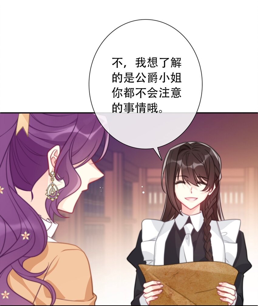 049 隐藏的危机5