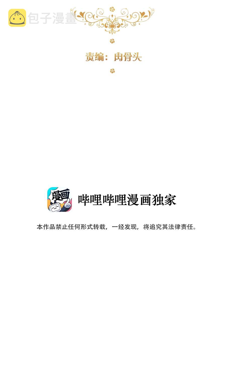 068 抱歉久等了2