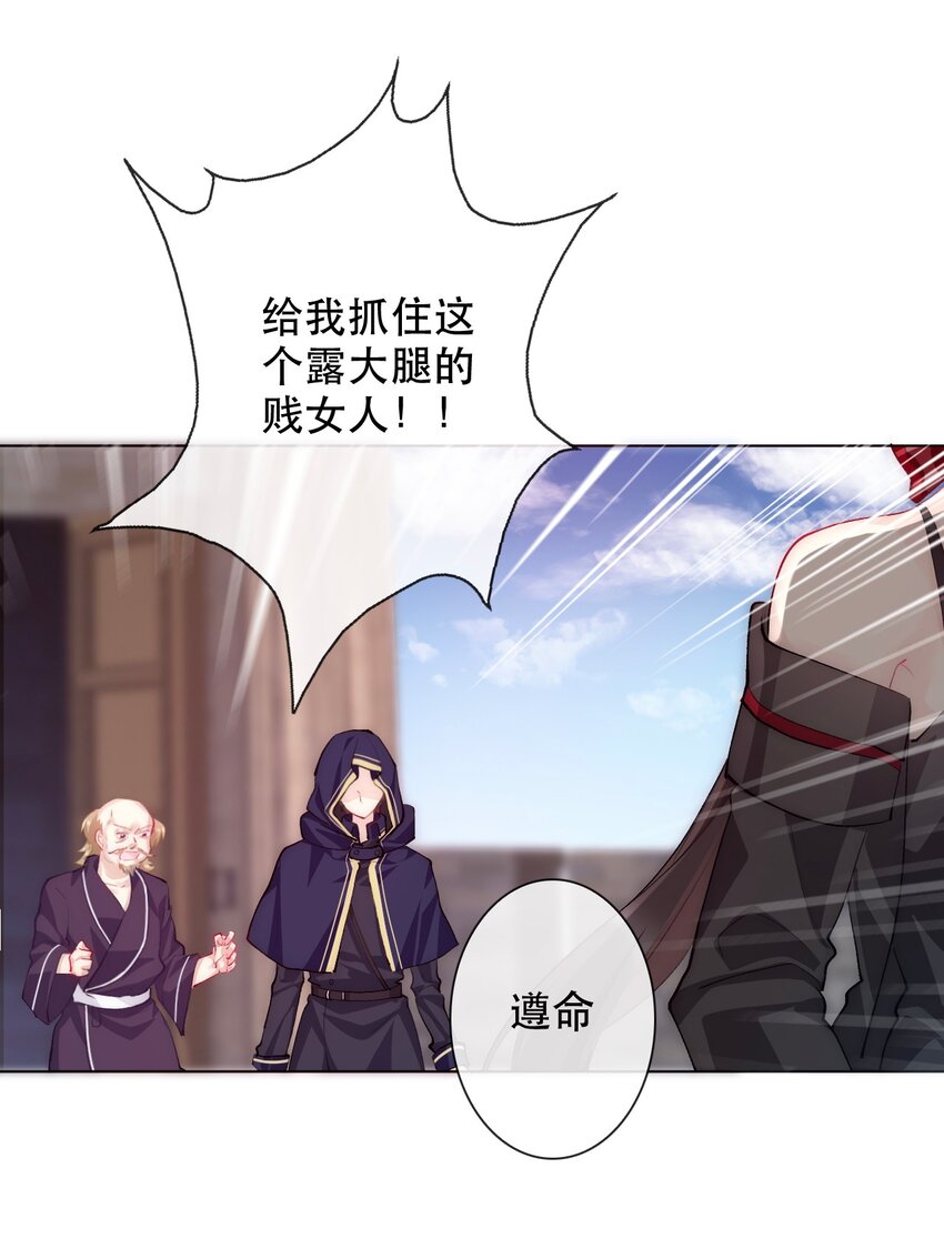 001 穿越了？重返16岁 ！47