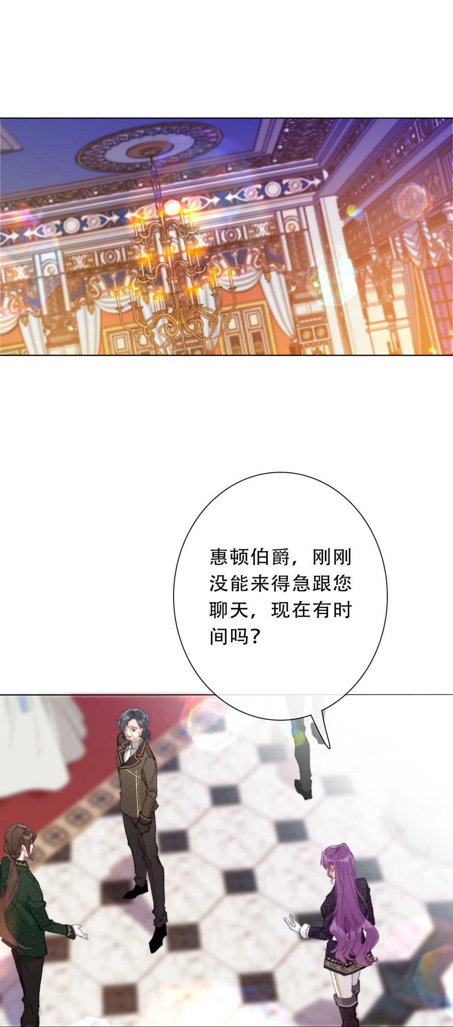 123 等她回来20
