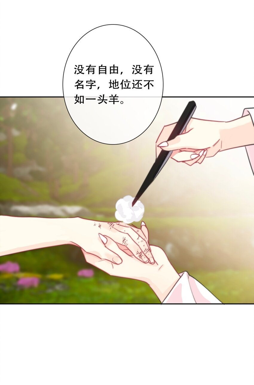 106 多年后的再次相遇15