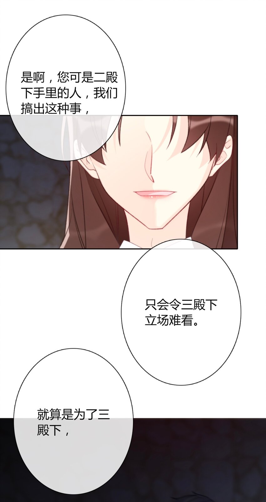 024 罪恶感9