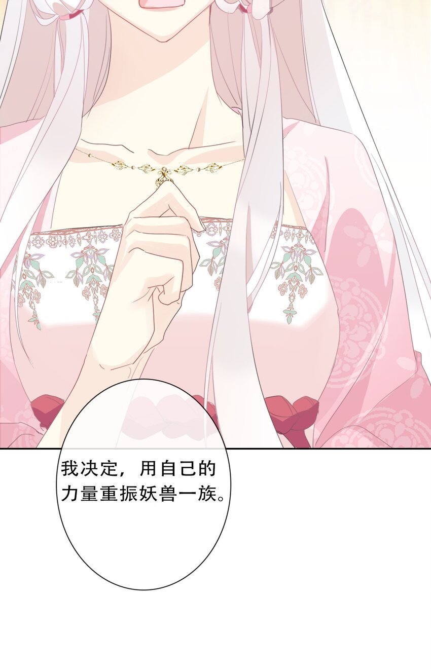 111 不再等待被拯救41