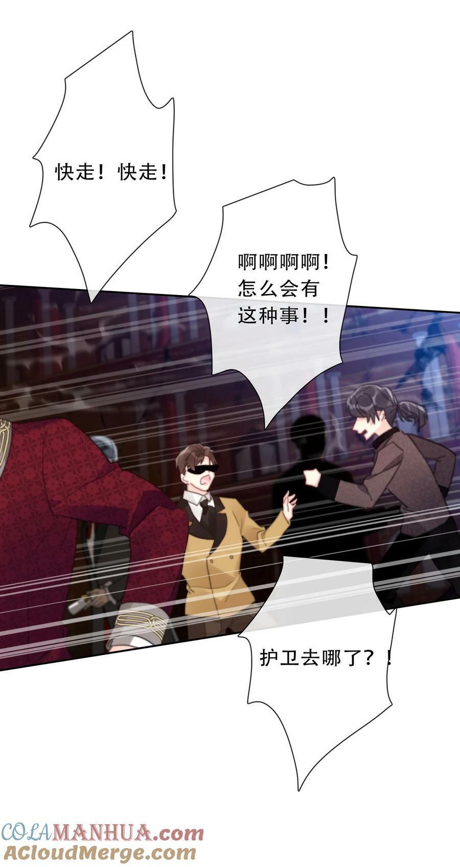 117 突袭拍卖会39