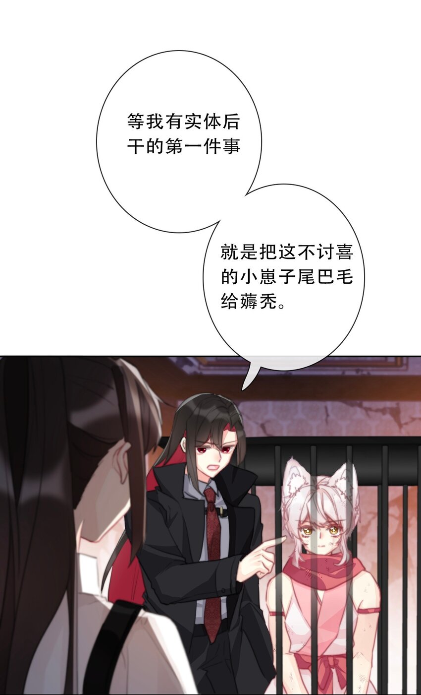 109 无双飞燕回来了35