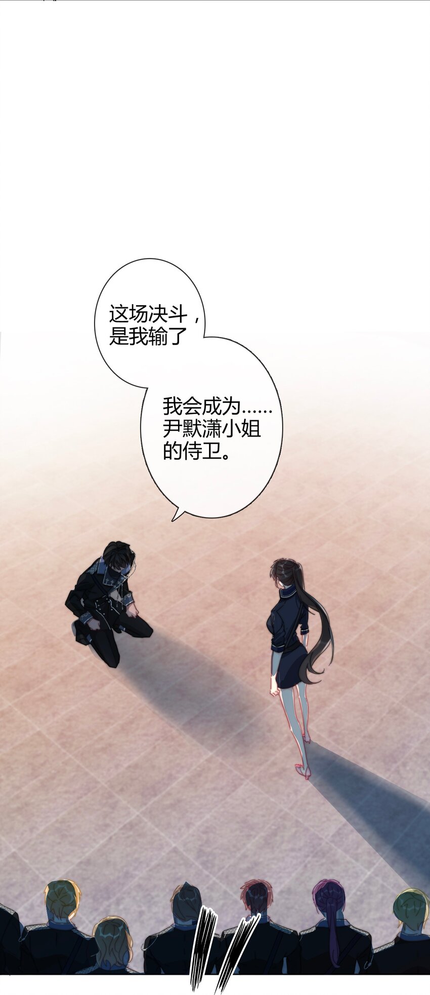 007 我抢了王子的男人！61