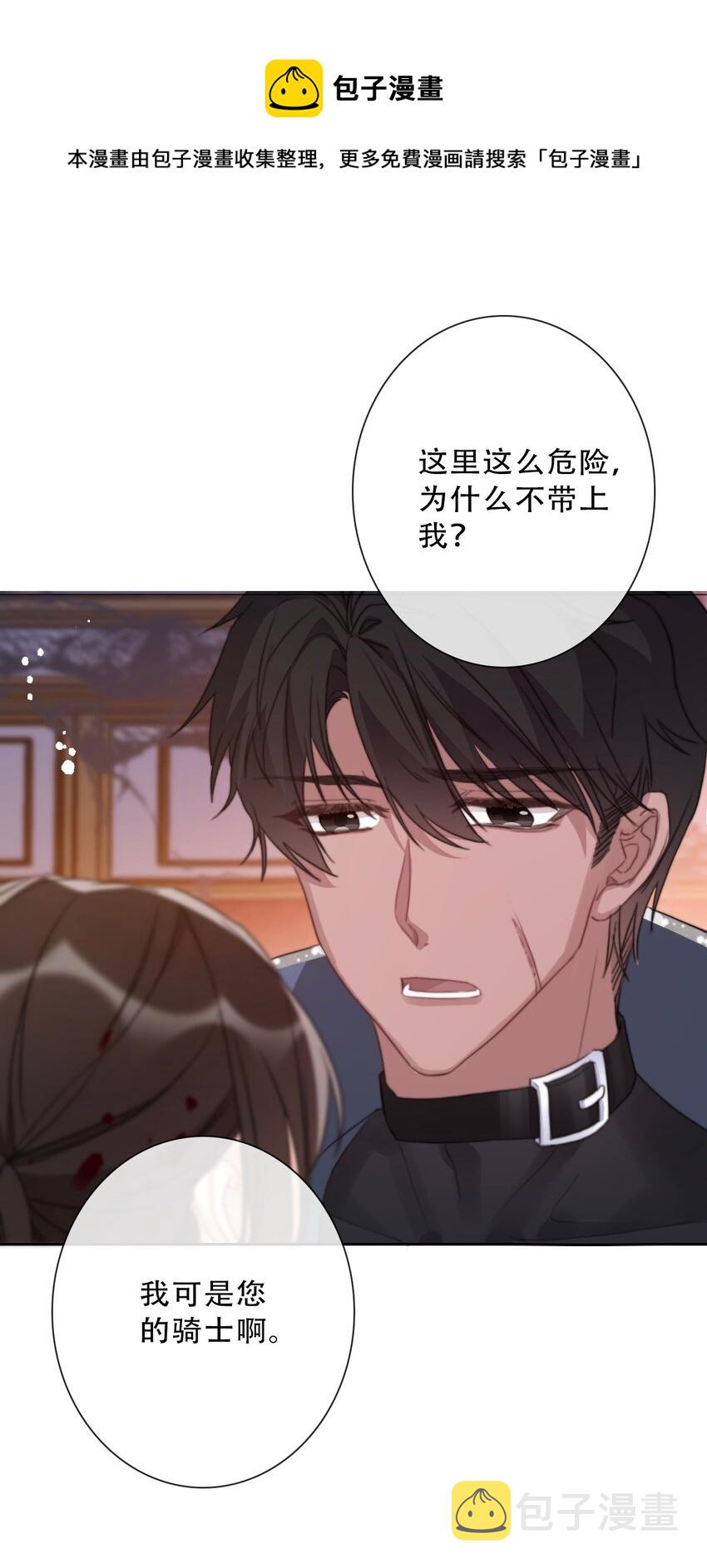081 帝国皇妃4