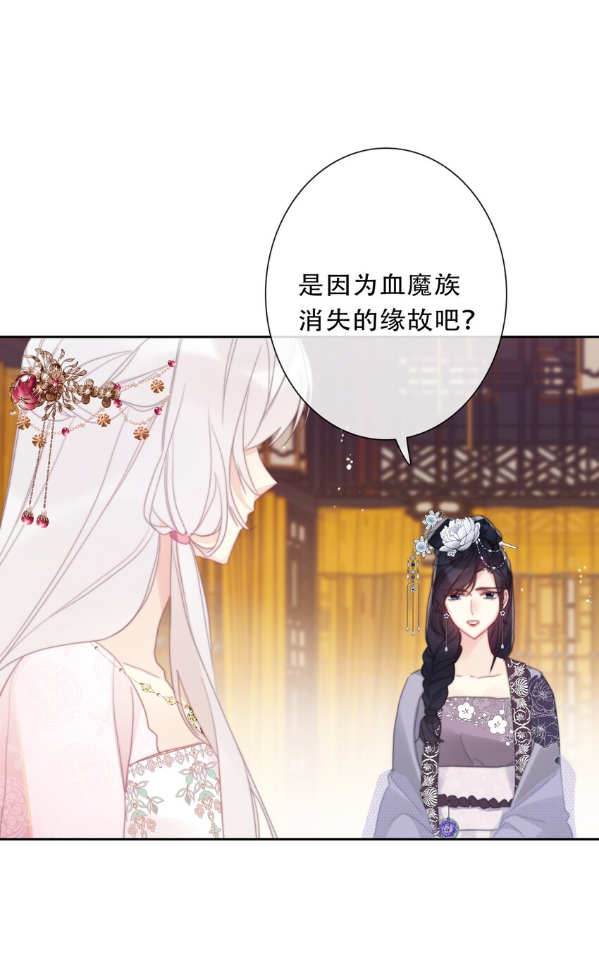 111 不再等待被拯救31