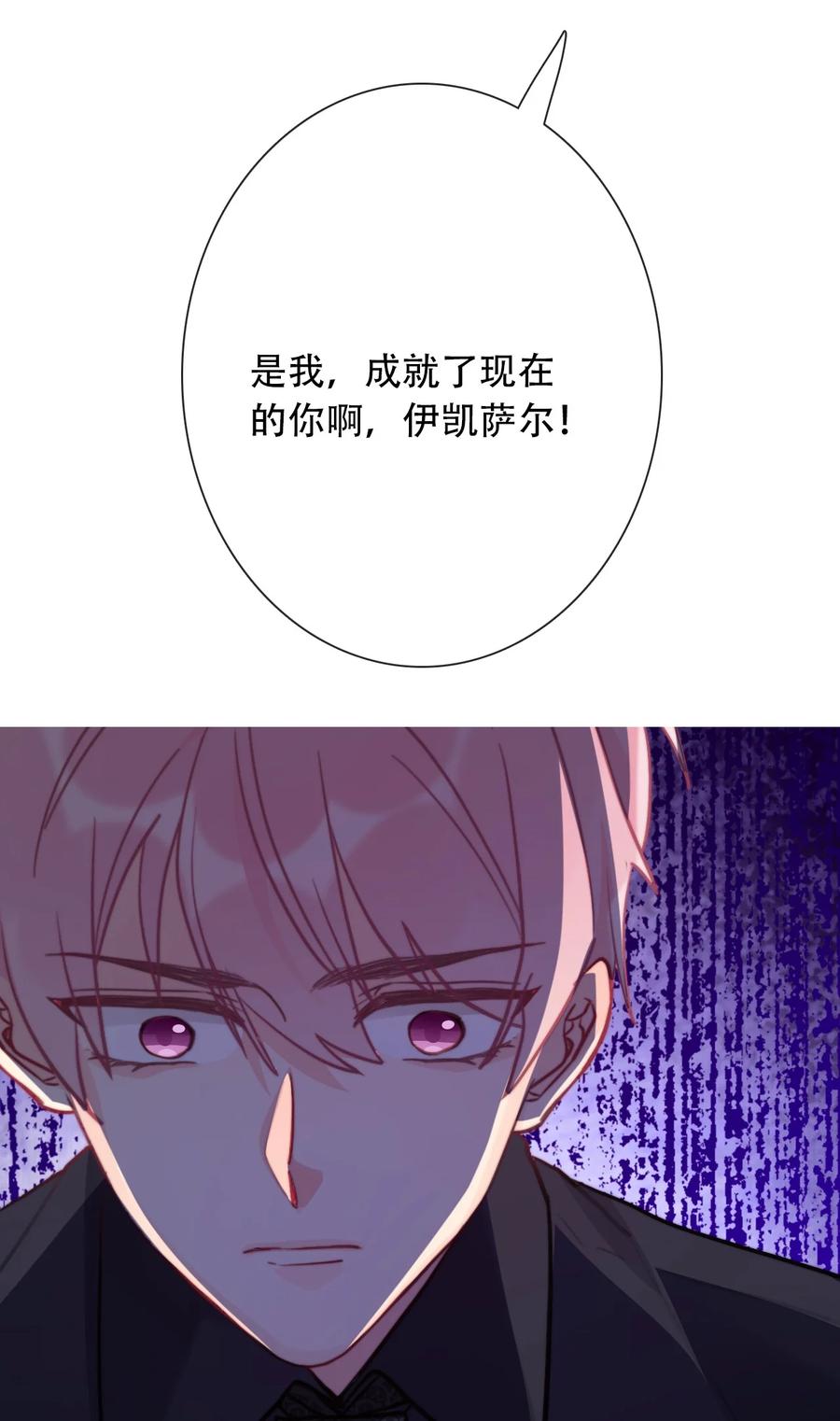061 父慈子孝58