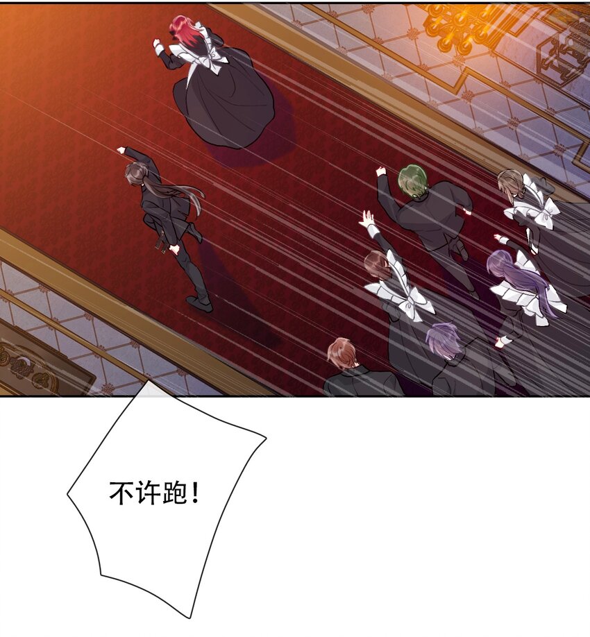 054 对暗号！49
