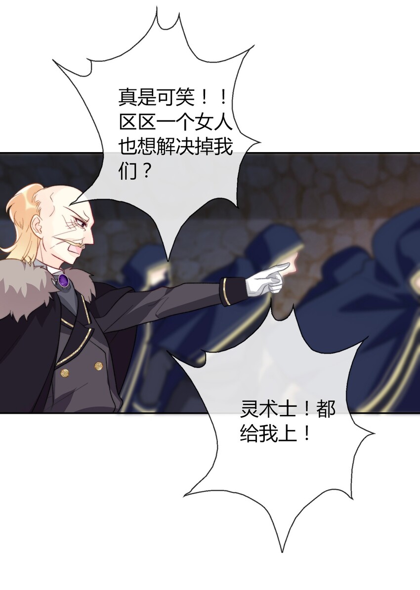 022 女孩们，战斗吧64