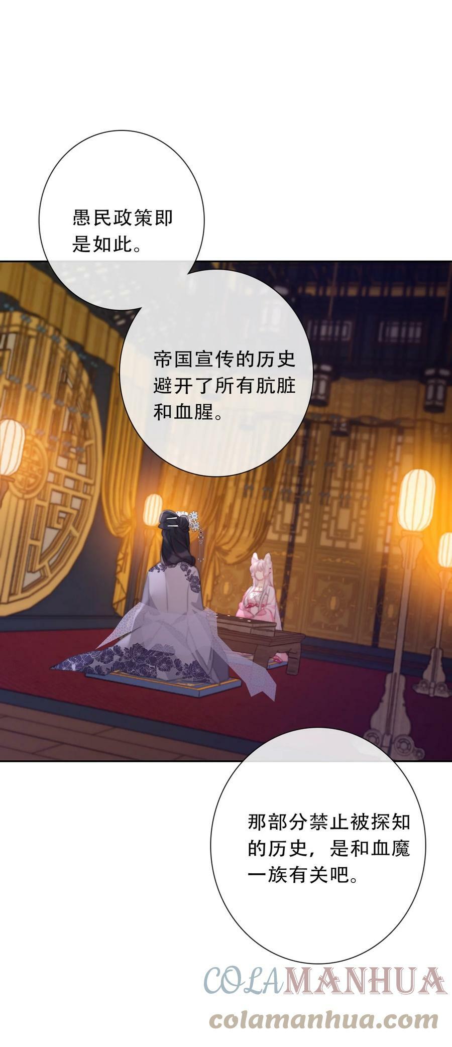 115 女扮男装啦32