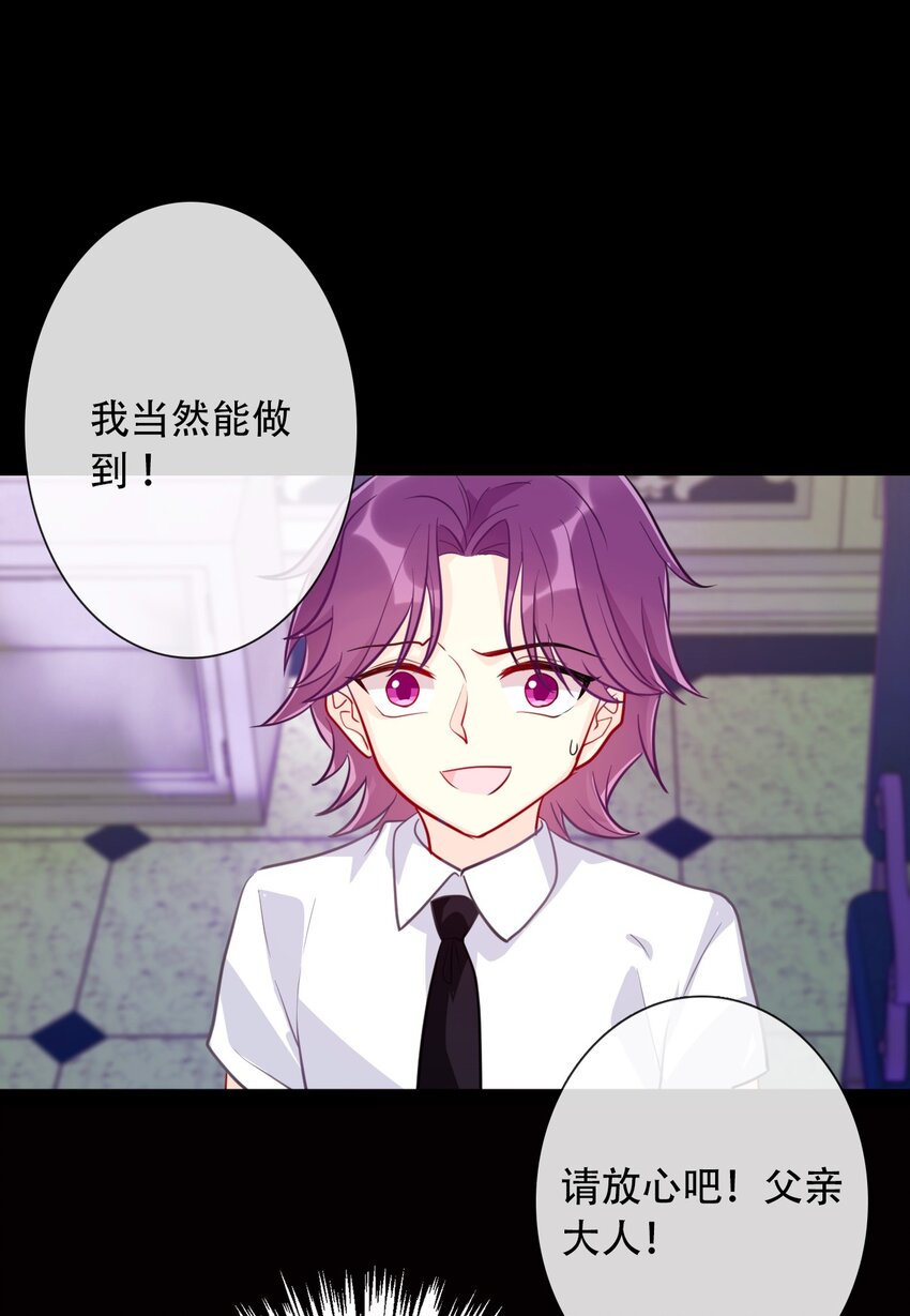 043 兄友弟恭19