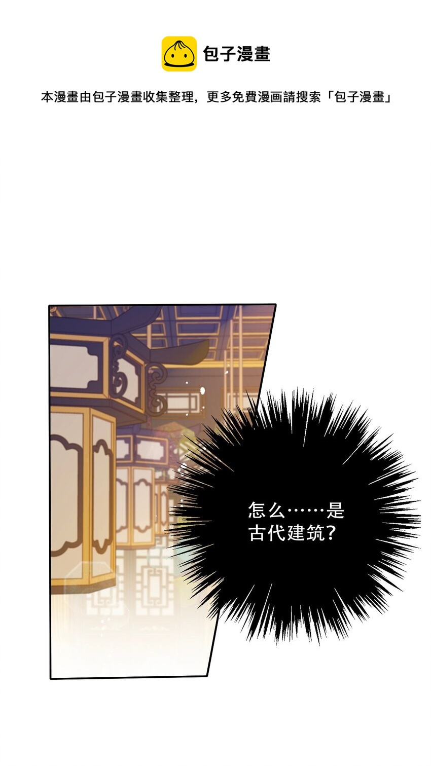 081 帝国皇妃52