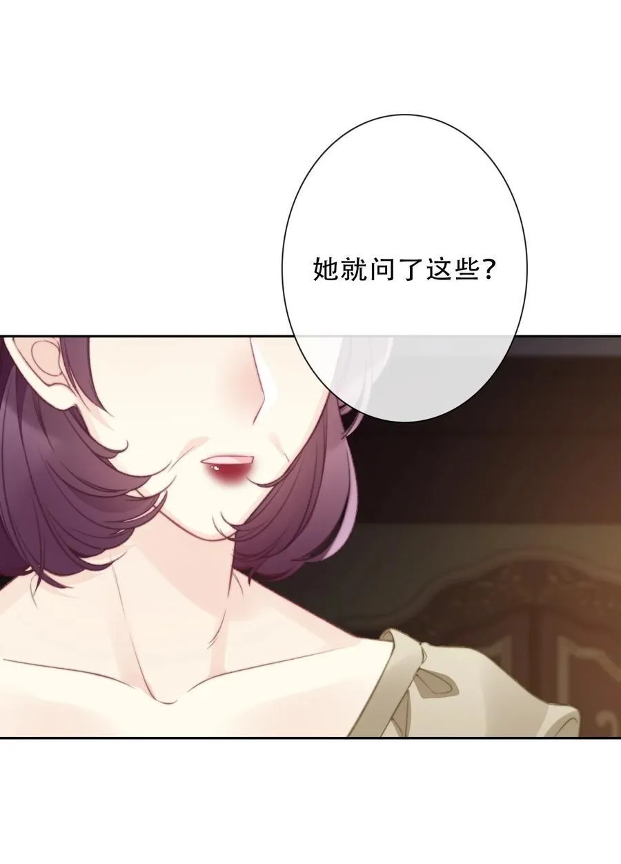 147 预谋11