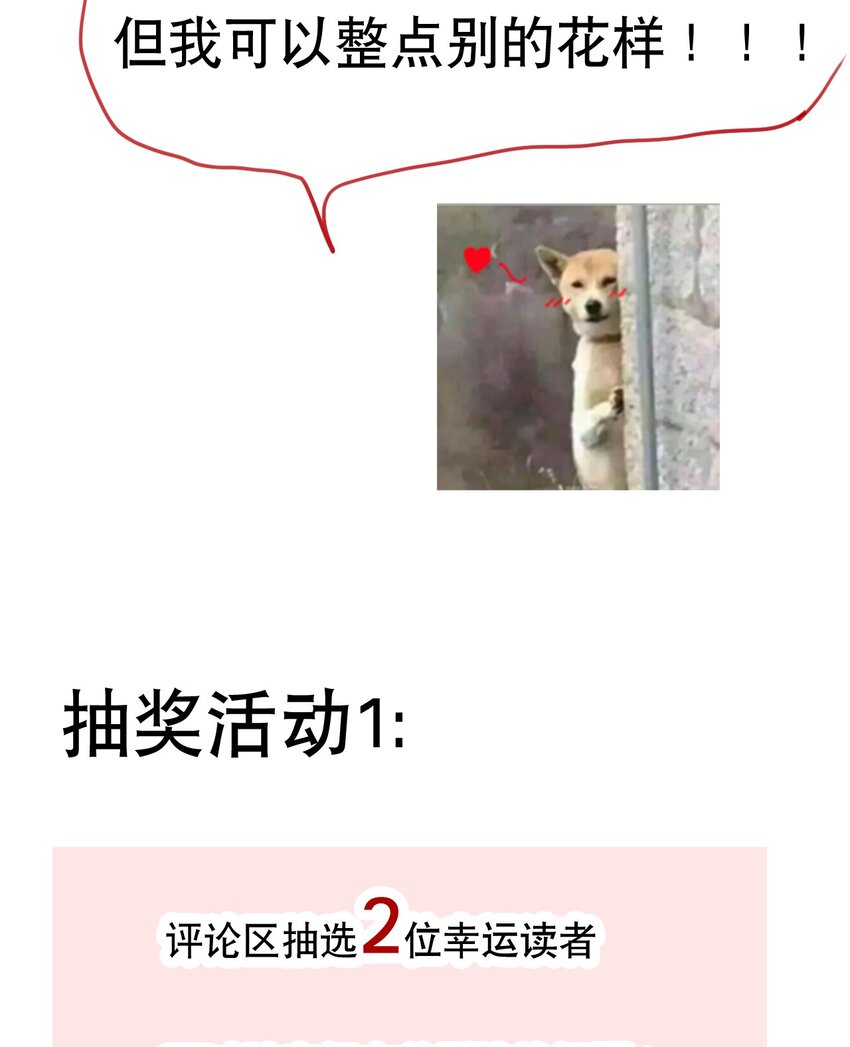 漫画连载 一周年！！4
