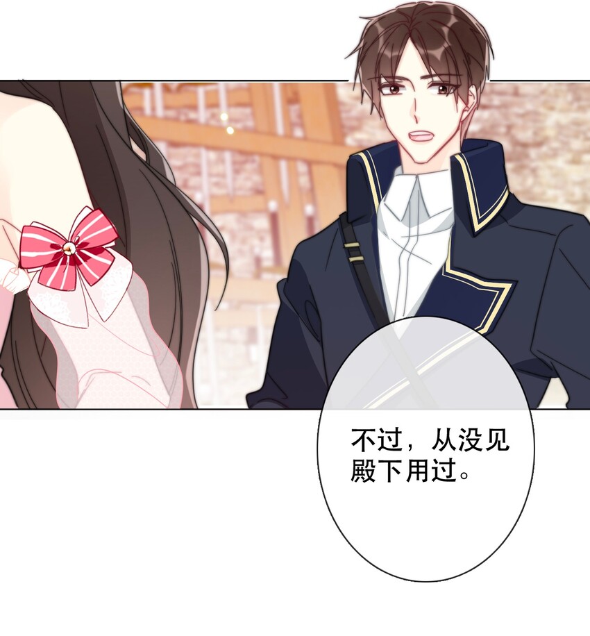 006 来啊！不服来决斗啊！26
