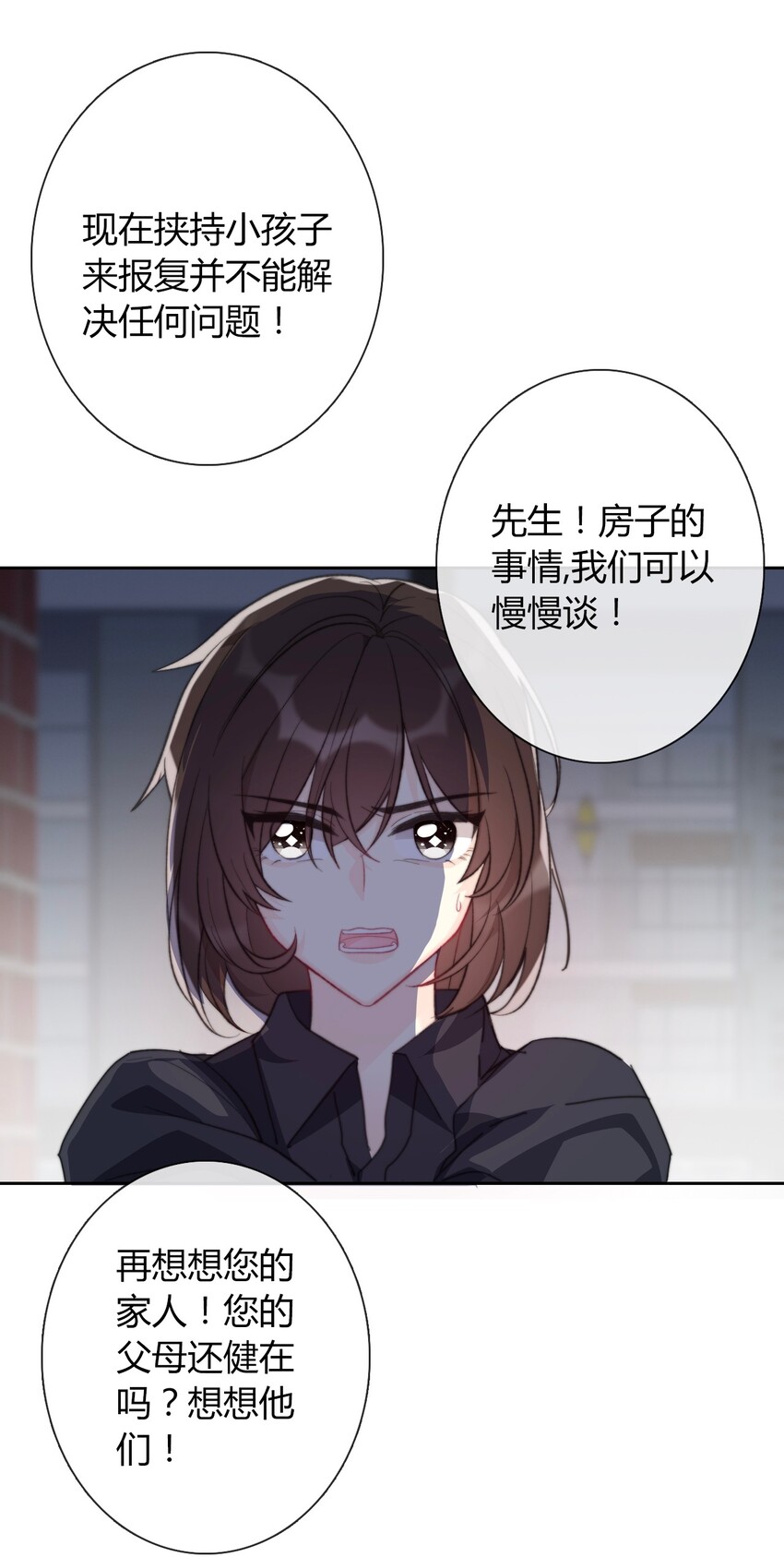 025 过去8