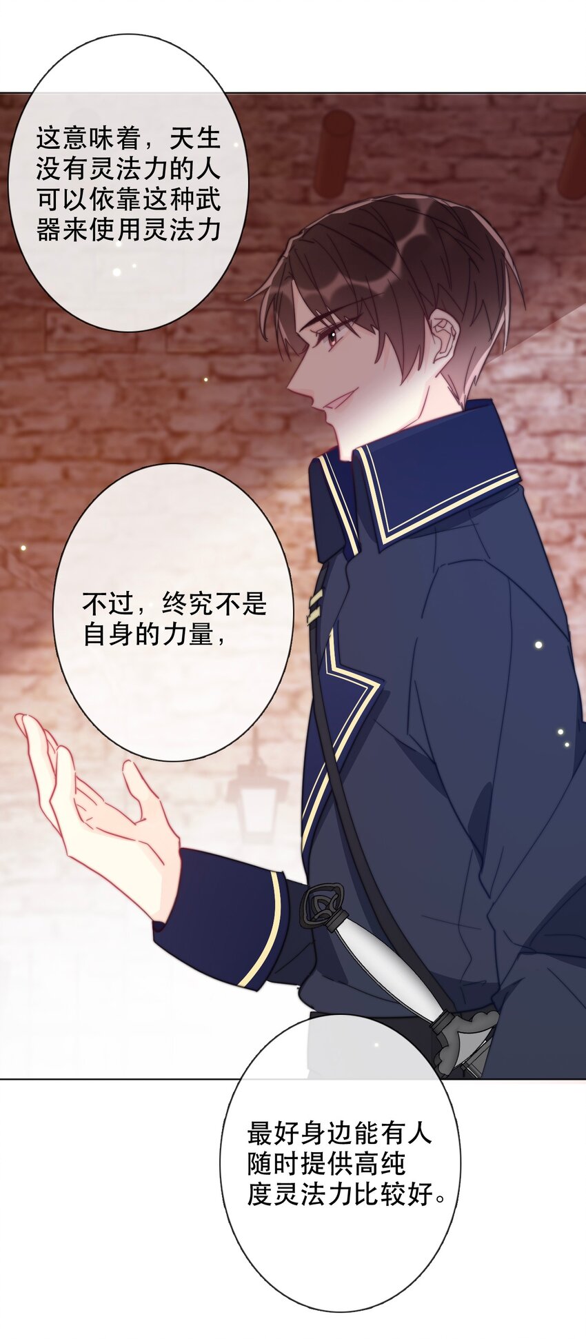 006 来啊！不服来决斗啊！30