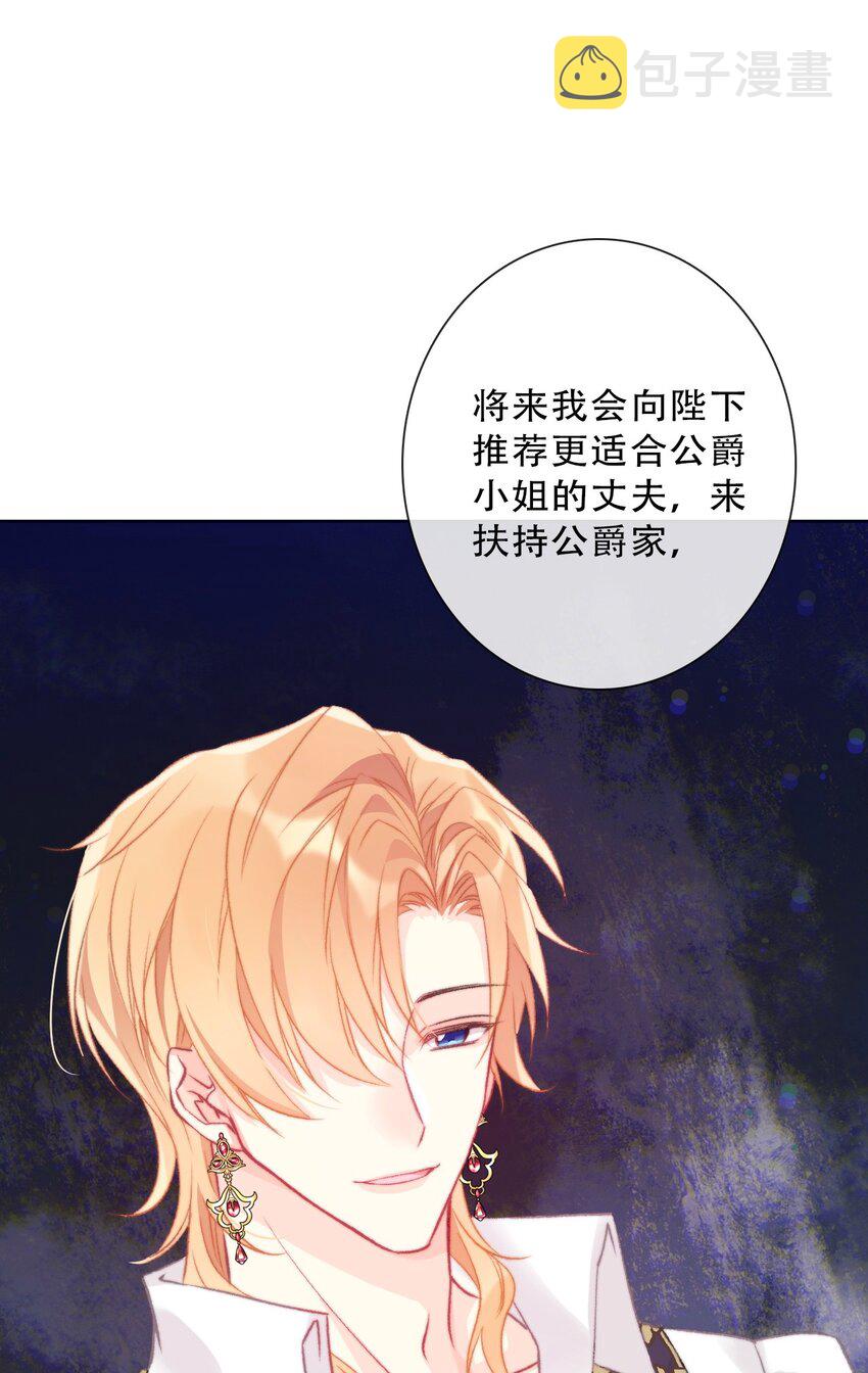 083 第一公主49