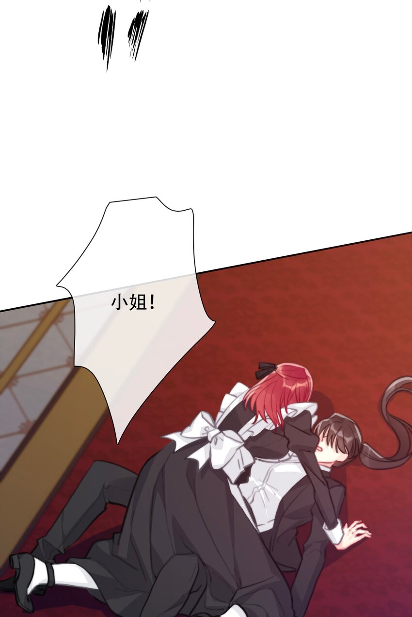 056 我想穿男装36