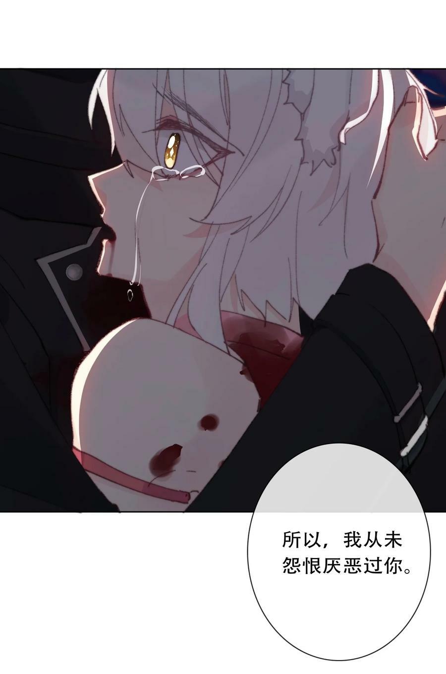 126 想要相信她127