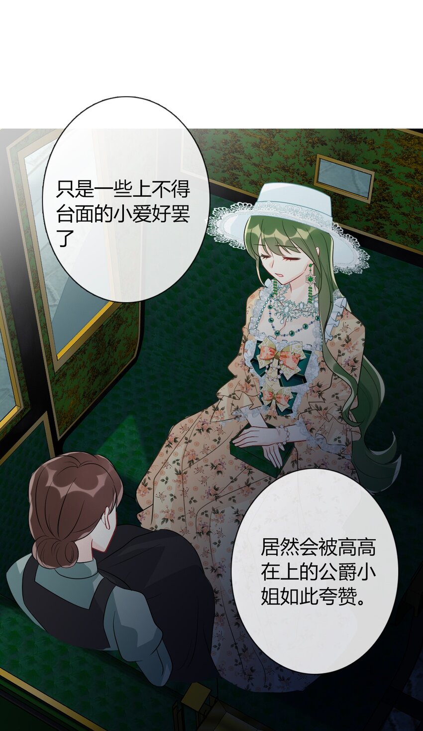 33.2 事与愿违（下）54