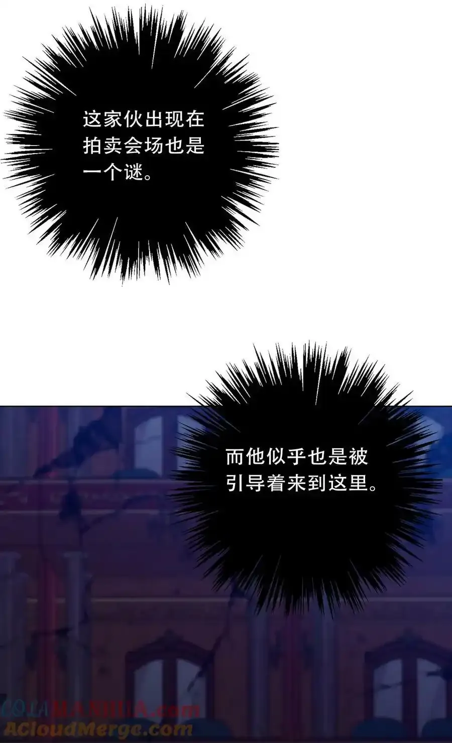 124 新的战斗方式12