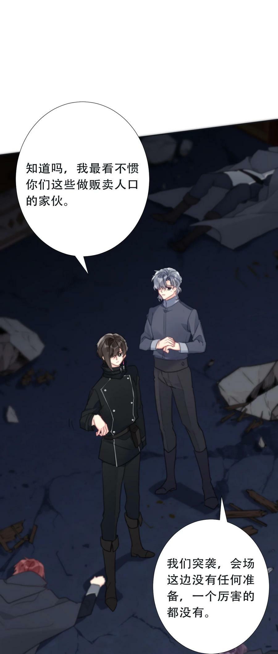 118 突袭拍卖会（2）28