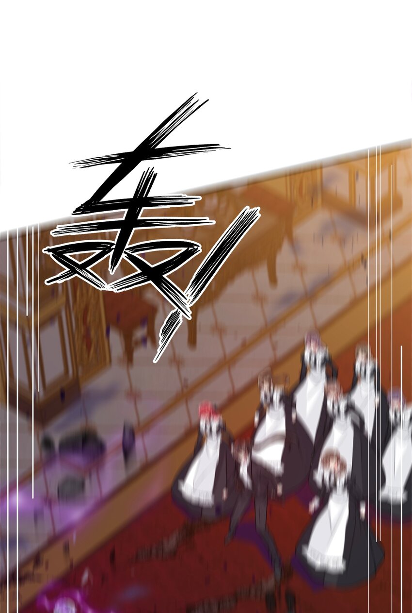 057 落井下石7