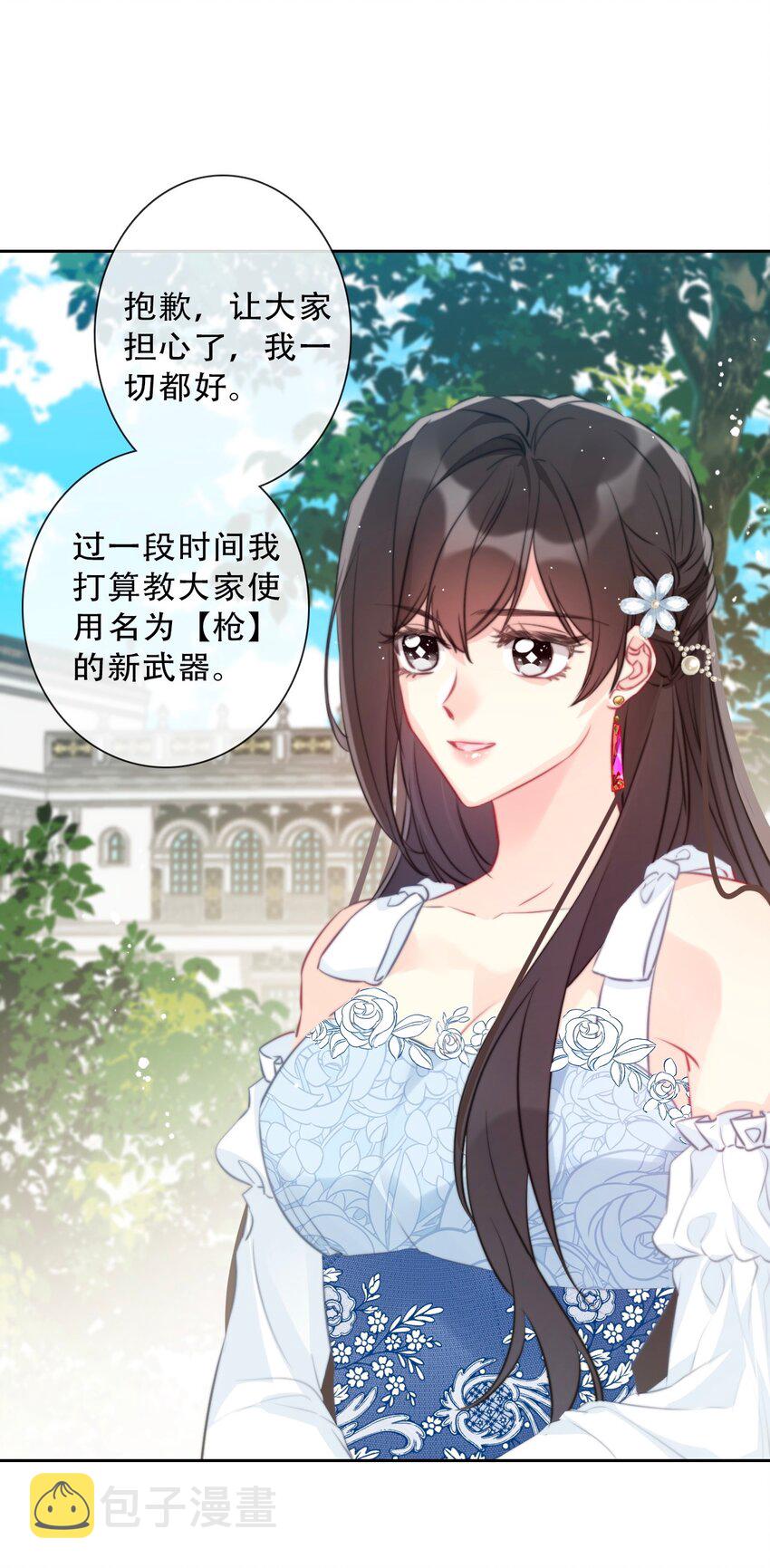 088 不要打架，不要打架16