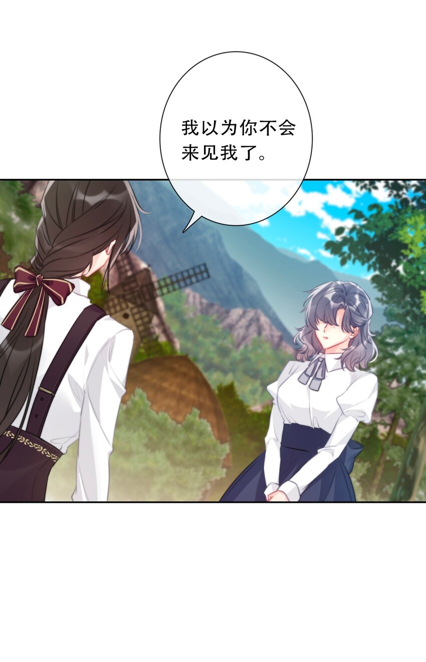 089 调教妖兽18