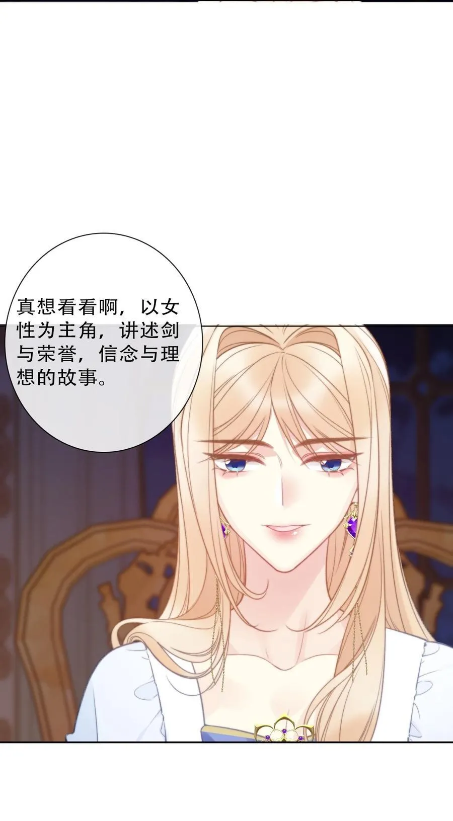 150 替死鬼26